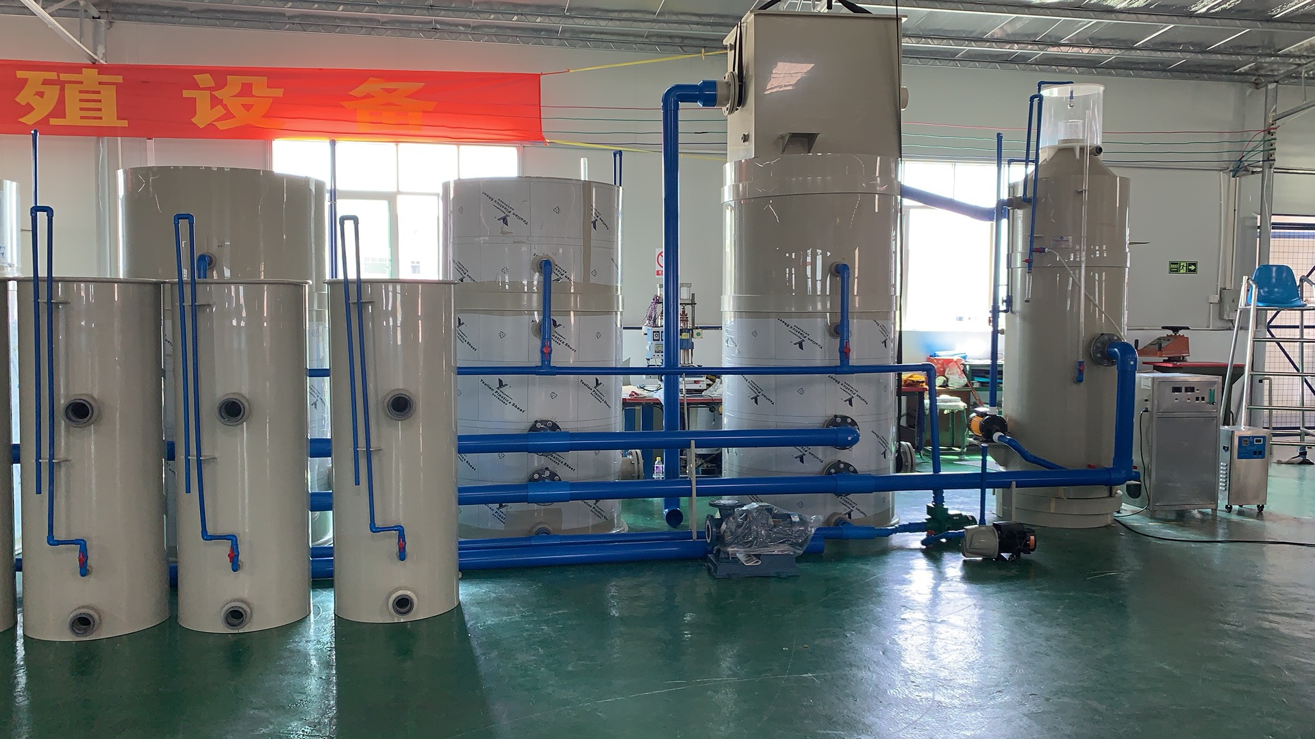 循環水養殖設備優良改底